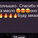 Прощение ресурсный аромат аромаспрей